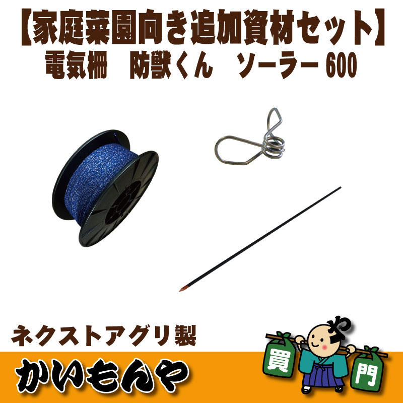 �ڲ����ڱ����100M���å� �ɲû�������ġ��ŵ��� �ɽä��� �����顼600 �ѡ��ͥ����ȥ�������������Բġ�