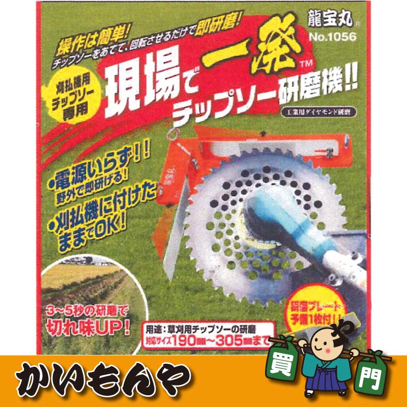 ζ���ݡ�����ǰ�ȯ���åץ������ᵡ