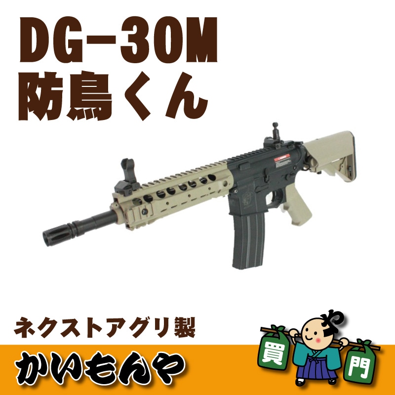 С󥢥åסDG-30M ư Ļ󡡥ͥȥڤ˴ԤѥХ2500ȯաͭΥ30mʺΥ50m˰ҳżͷѢоǯ18Ͱʾ