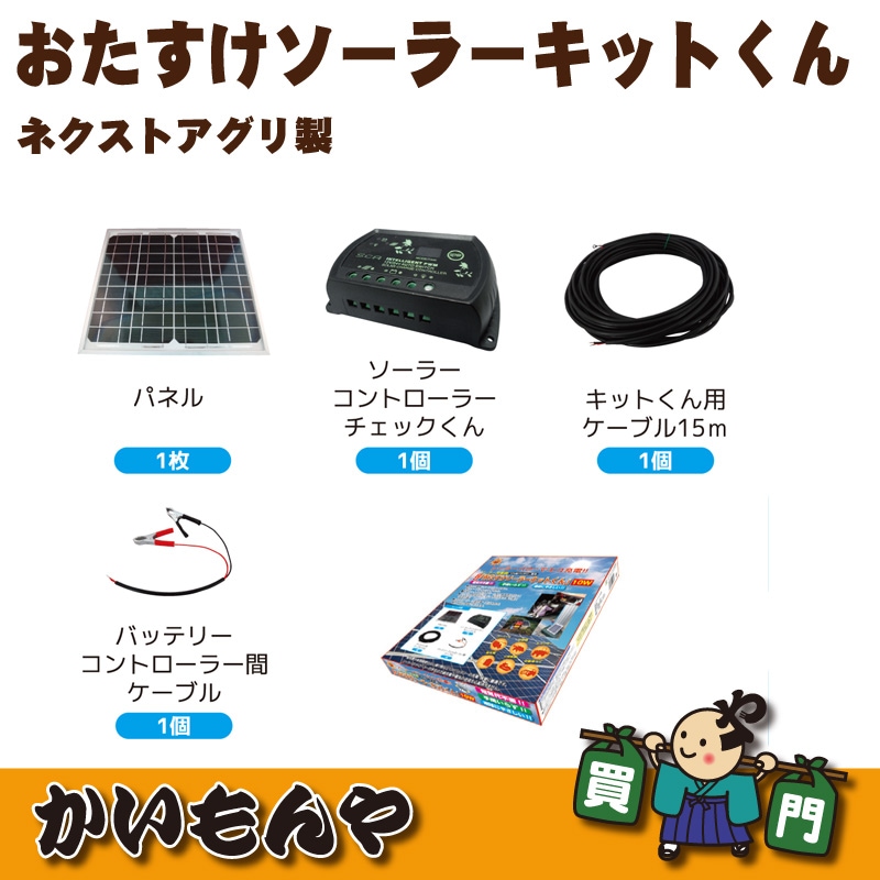 �����顼�ѥ�ǥ������š��ڤ������������顼���åȤ���ۡ��ŵ������ס���֤��餺���ϵ�ˤ䤵�����������ͥ����ȥ���������������Բľ��ʡ�