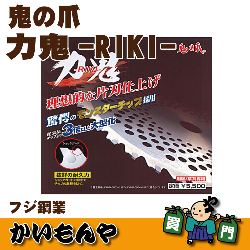 ޡϵ-RIKI-եݶȡ//祻å