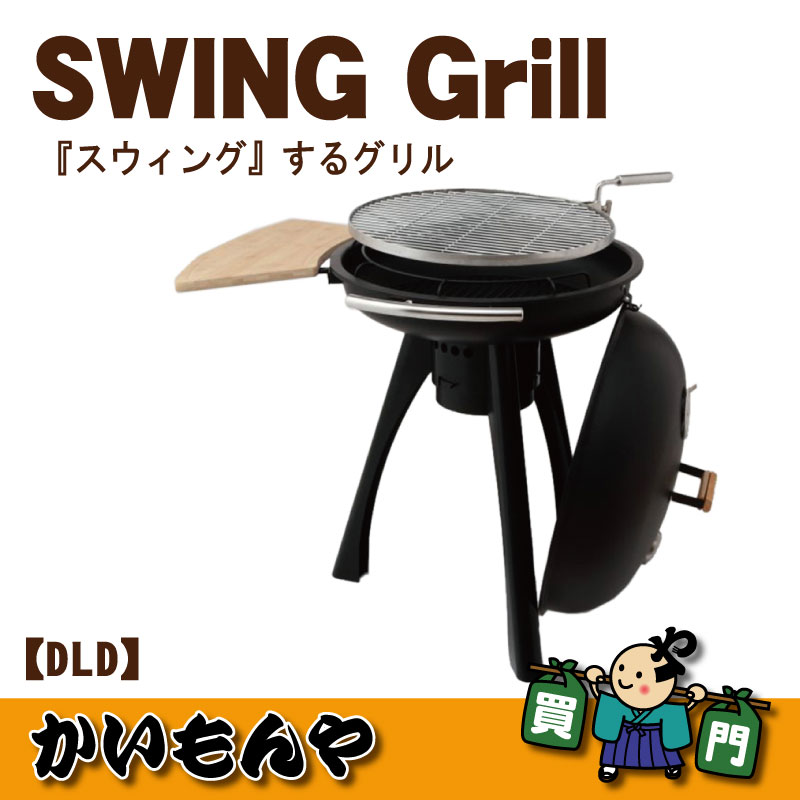 SWING Grill BBQ롡ģ̣С٥塼ȥɥBBQʡڎҎľۡԲľʡ