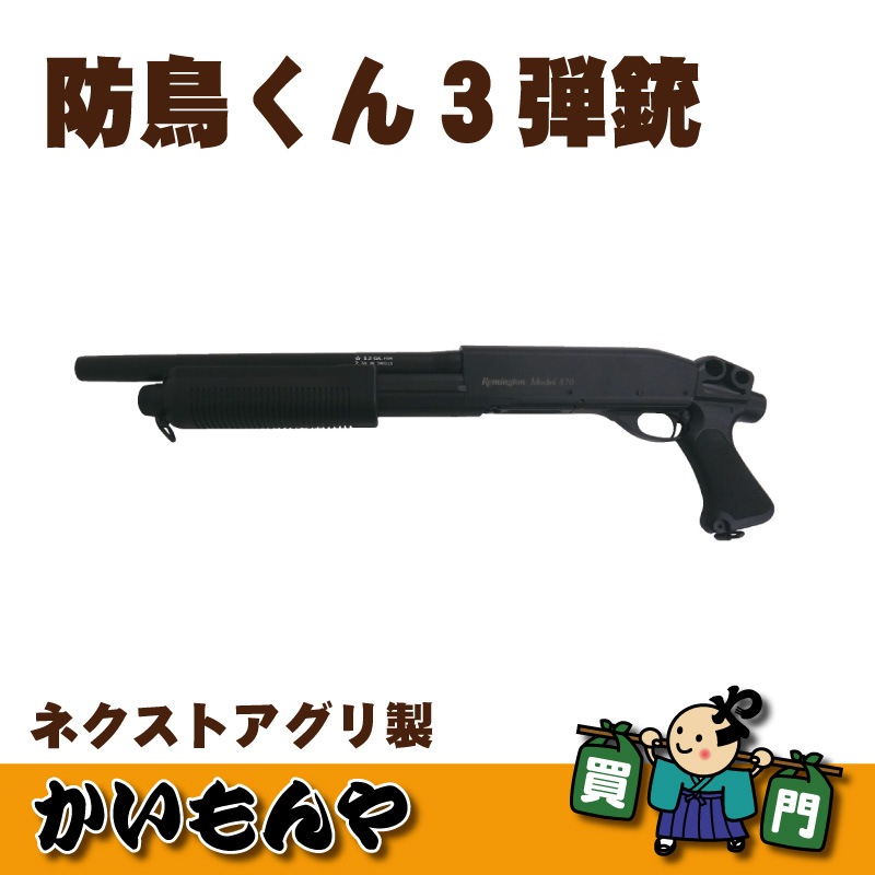 ڣȯͽꡪ ư Ļ3ƽơͥȥХBB500ȯBB3ƽѥޥա