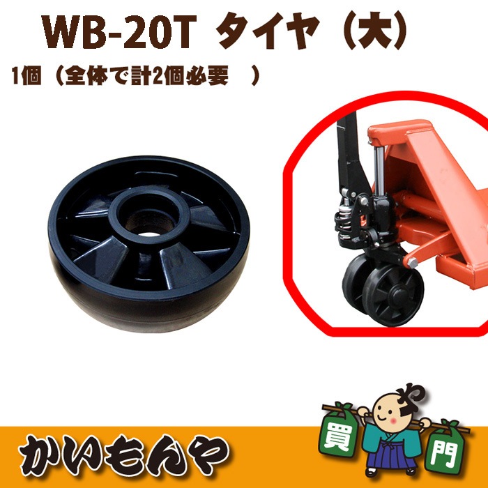WB-20T���ѡ����������ʡ�����ˡ��������ӡ�������Բġ�
