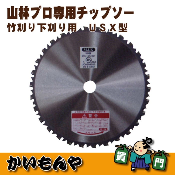 Ǽʸ3USXݴ겼ѡꡡ//祻å