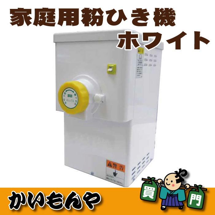 A-184】めん切カッター 12型（家庭用自動式麺切器） ウエダ製作所