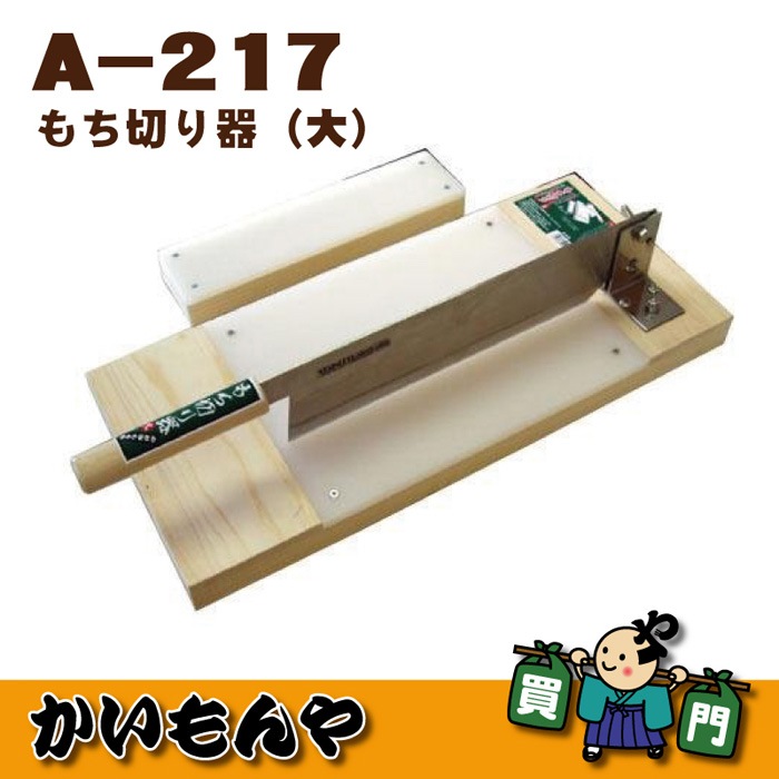 ��A-217�ۤ���ڤ�����ˡ������ߤ���ѡ������������