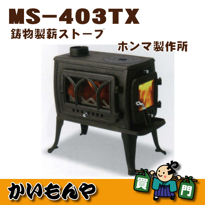 ��MS-403TX�۲�����ʪ���ť��ȡ��� ���ۥ������ꡡ10-15�ڡ��ڶ�Կ����ۢ��߸˳�ǧɬ��