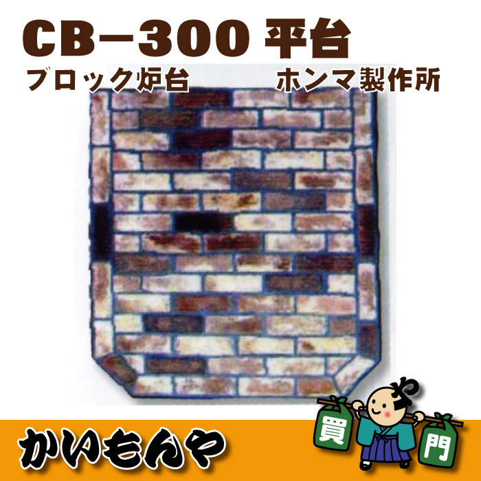 CB-300ʿ桡֥åϧ桡ۥꥪꥸʥ륹ȡ桡ڶԿ