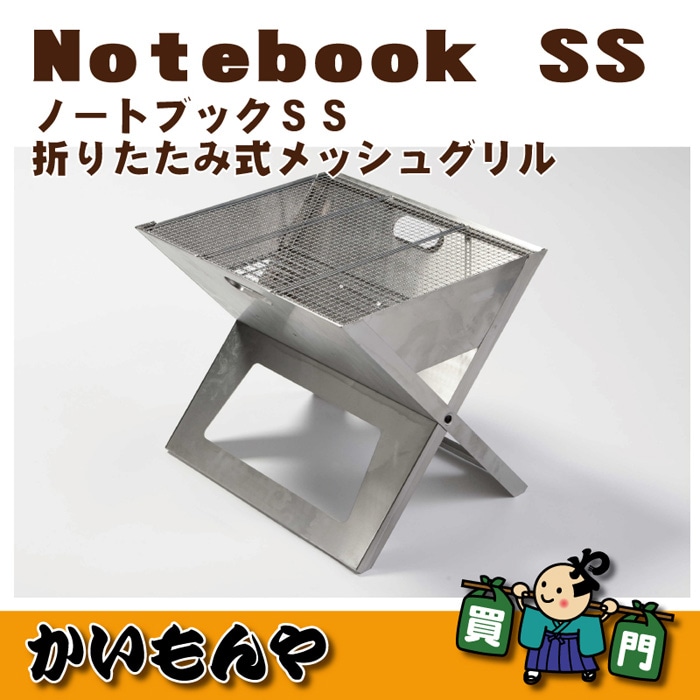 Notebook SSۥѡʥݡ֥륰롪Ρȥ֥å SSģ̣С٥塼ȥɥBBQʡڎҎľۡԲľʡ