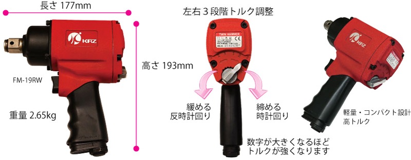 �ȥ�å��ѥ���ѥ��ȥ�����FM-19RW