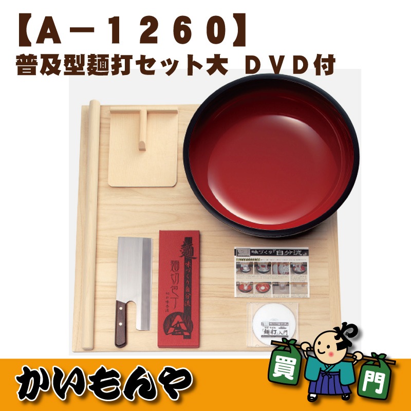 A-1280۲ѡץѡǥå ˭̭