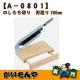 A-0801ۤڤꥫåǽץå꡼ ˭̭