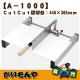 A-1000CutCut桡ڤꥫå˭̭