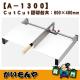 A-1000CutCut桡ڤꥫå˭̭