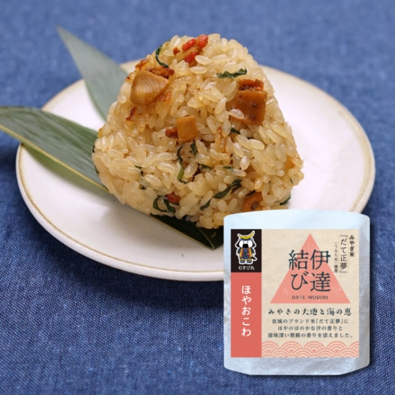 伊達結び ほやおこわ