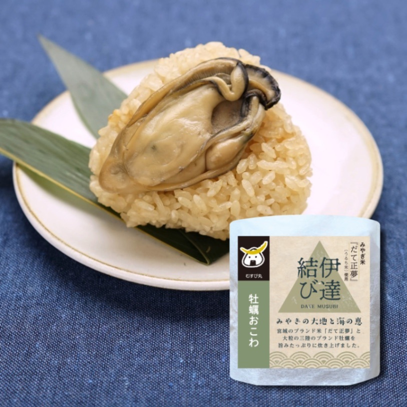 伊達結び 牡蠣おこわ