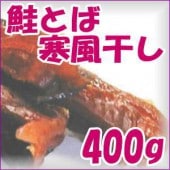 �̳�ƻ �����⻺�����Ȥ�400g