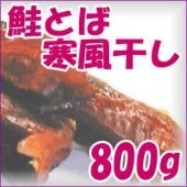 �̳�ƻ �����⻺�����Ȥ�800g