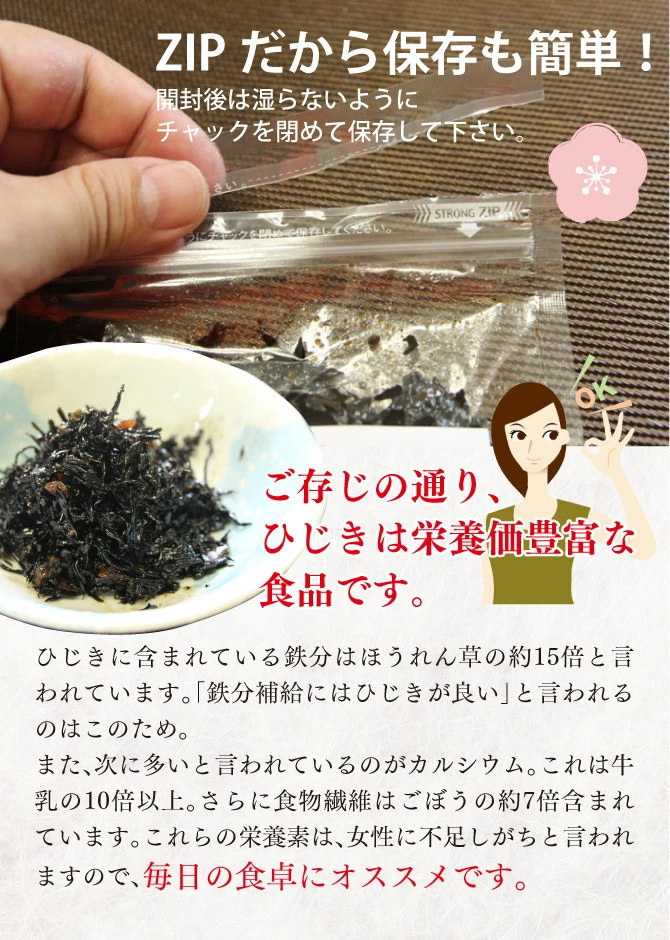 �ߤҤ��� ����200g�ѥå�_���դ꤫���ʥ᡼��������̵����