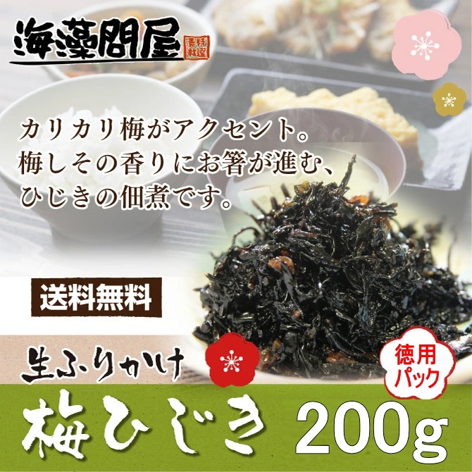 �ߤҤ��� ����200g�ѥå�_���դ꤫���ʥ᡼��������̵����