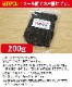 �ߤҤ��� ����200g�ѥå�_���դ꤫���ʥ᡼��������̵����