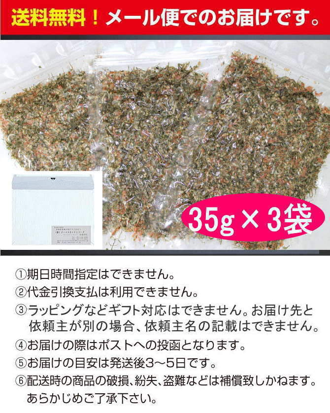 �̳����ۤ����� 3�ޥ��å� �դ�ä����դ꤫��_�᡼��������̵��