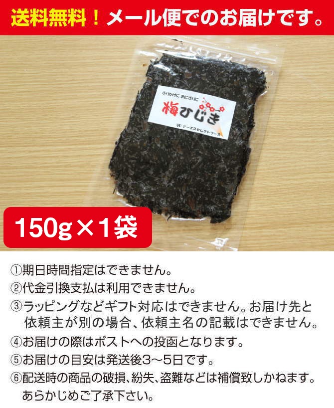 äߤҤ ѥѥå150g_դ꤫ʥ᡼̵