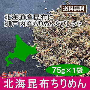 �̳����ۤ�����  ������75g�ѥå� �դ�ä����դ꤫��_�᡼��������̵��