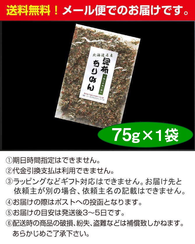 �̳����ۤ�����  ������75g�ѥå� �դ�ä����դ꤫��_�᡼��������̵��