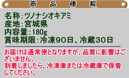 ��Φ��������180g����Ф����ž夲�ޤ�������¿�̤�Ĵ��������������ߥ��� ��������