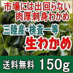 Φ狼 150g_᡼̵ ɿȤ狼