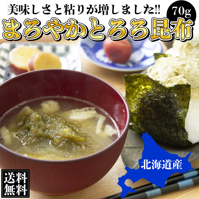 �ޤ��䤫�Ȥ�������70g_�᡼��������̵�� ̵ź�ÿ���[����ʪ��̣�����������]