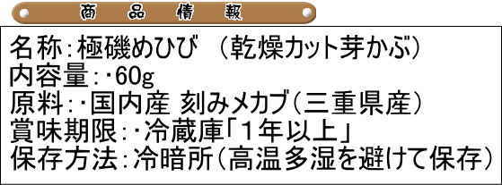 �˰��Ҥӡʴ����ߥᥫ�֡�60g _�ʥ᡼��������̵�� �ᤫ��