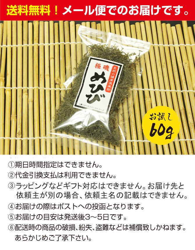 �˰��Ҥӡʴ����ߥᥫ�֡�60g _�ʥ᡼��������̵�� �ᤫ��