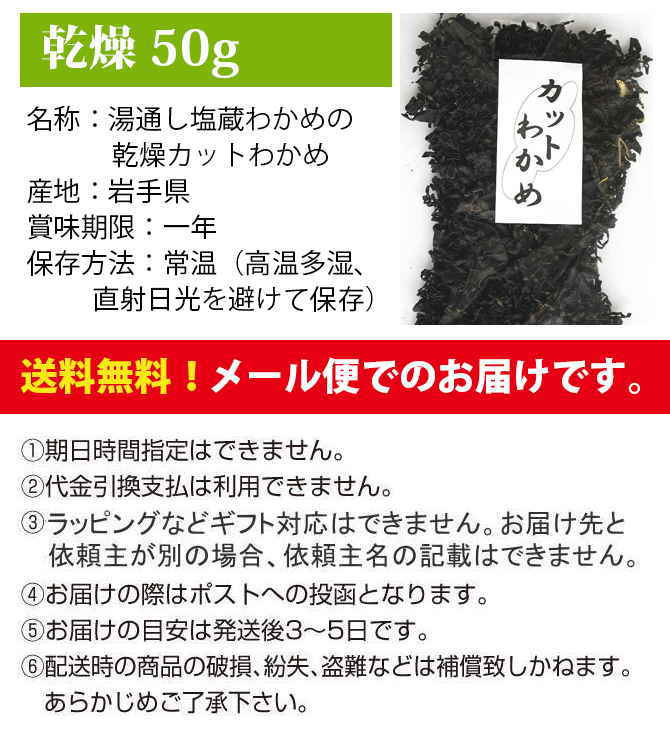 ��Φ�� ���åȤ狼�� (50g) �ڥ᡼��������̵���۴�긩�� ������ �狼�� ��������