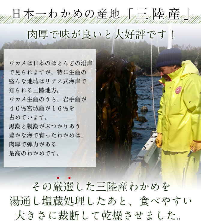 ��Φ�� ���åȤ狼�� (50g) �ڥ᡼��������̵���۴�긩�� ������ �狼�� ��������