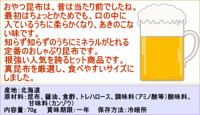 ���Ĥޤߺ���70g_����̵�� ������֤꺫�� �ߥͥ�� ���� ����� ����� ����