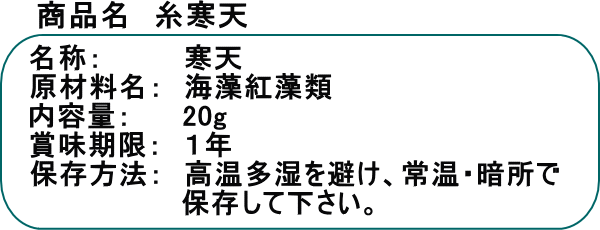 �崨ŷ20g_�᡼��������̵�� ��ʪ���ݤ��äѤ���