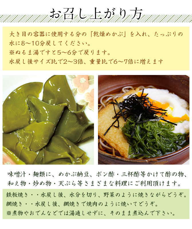 ��Φ�����˾���Ǵ�������ᤫ�֡�60g