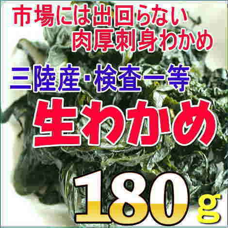 ��Φ�������狼��ʸ���������180g