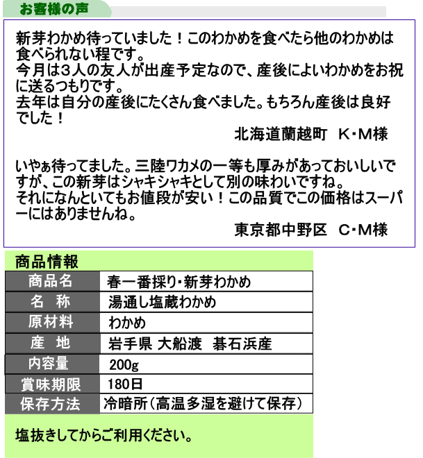 �հ��ֺΤ�ֿ���狼��סʸ����ͻ���200g