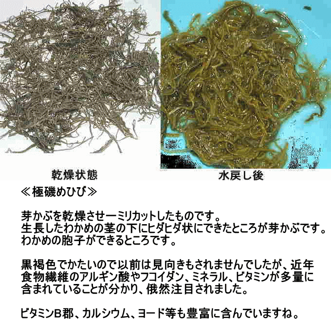 �櫓���ꡦ��Ҥӡʴ����ߥᥫ�֡�180g ���̸�������