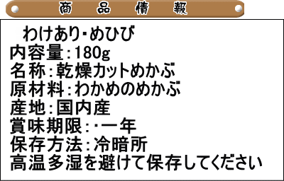 �櫓���ꡦ��Ҥӡʴ����ߥᥫ�֡�180g ���̸�������