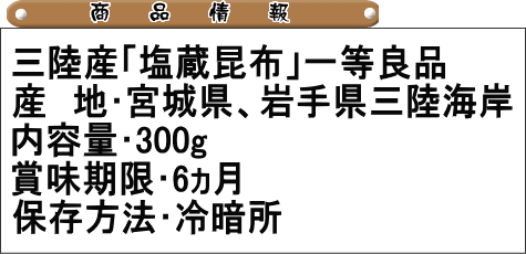 ��Φ���ֱ�¢���餫���ۡװ���300g