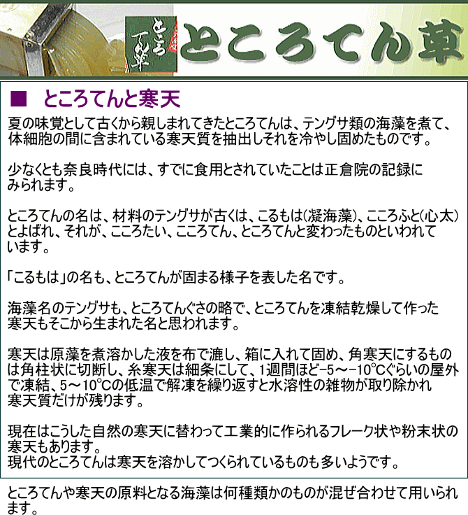 �Ȥ����Ƥ���100g���Ŀ�������