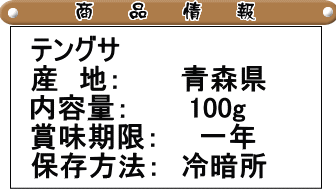 �Ȥ����Ƥ���100g���Ŀ�������