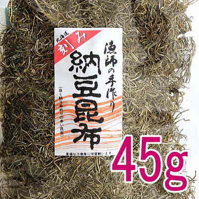 ���ǼƦ���ۡʹ�ߤȤ������ۡ�45g