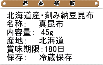 ���ǼƦ���ۡʹ�ߤȤ������ۡ�45g