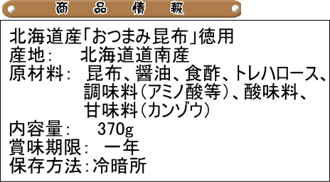 ���Ĥޤߺ��ۡ�370g���ѡ�